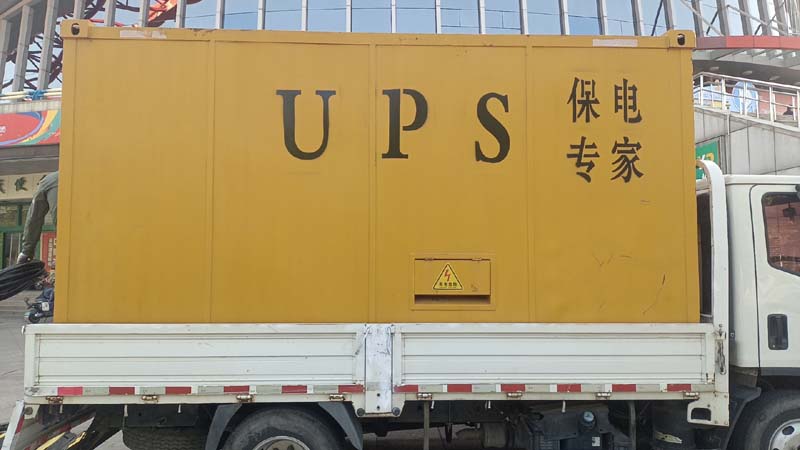 浦口怎样判断柴油发电机组和UPS电源的配合工作是否正常？